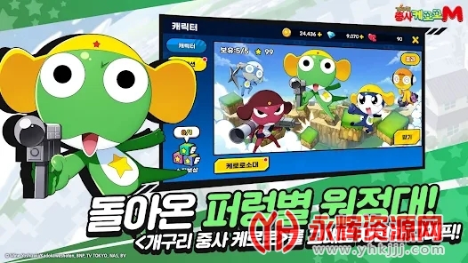 Keroro Mobile2023ٷ°İ