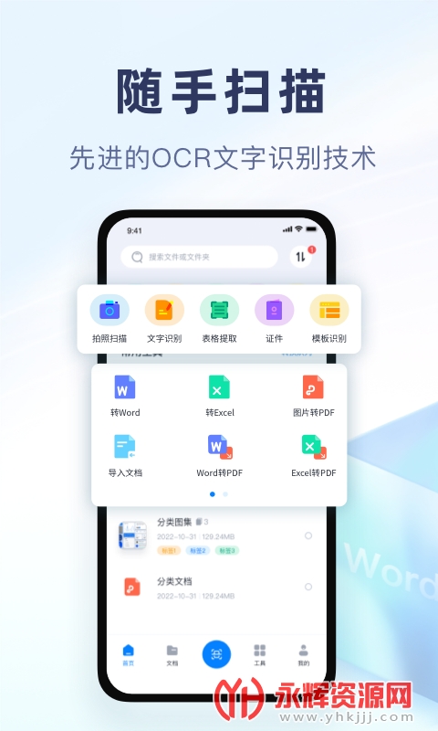 ����ɨһɨ�ٷ����°�, ����ɨһɨ�ٷ����°�