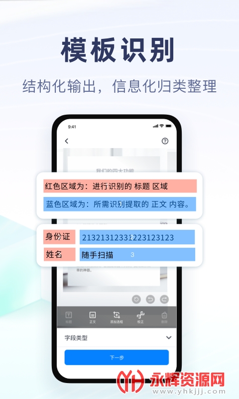 ����ɨһɨ�ٷ����°�, ����ɨһɨ�ٷ����°�