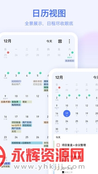 �δ��嵥���ø߼���Ա��Ѱ�