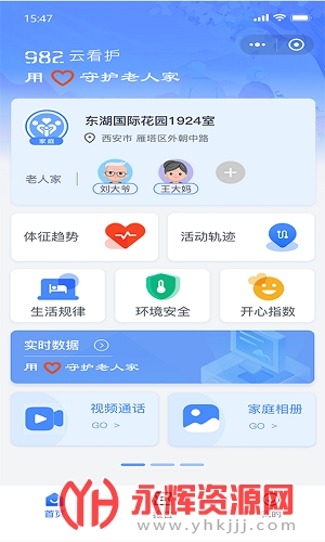 982�ǻ����Ϸ����APP�ٷ���