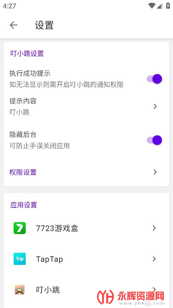 ��С��app2023�ٷ����°汾��׿��