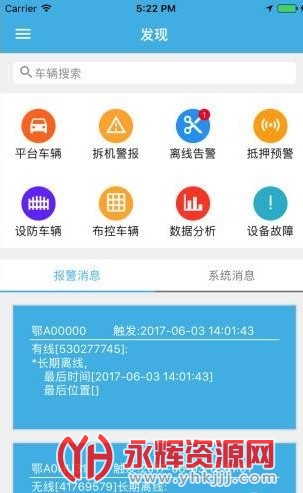 ͨappٷֻ, ͨappٷֻ