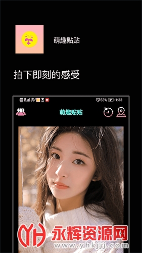 ��Ȥ����APP����