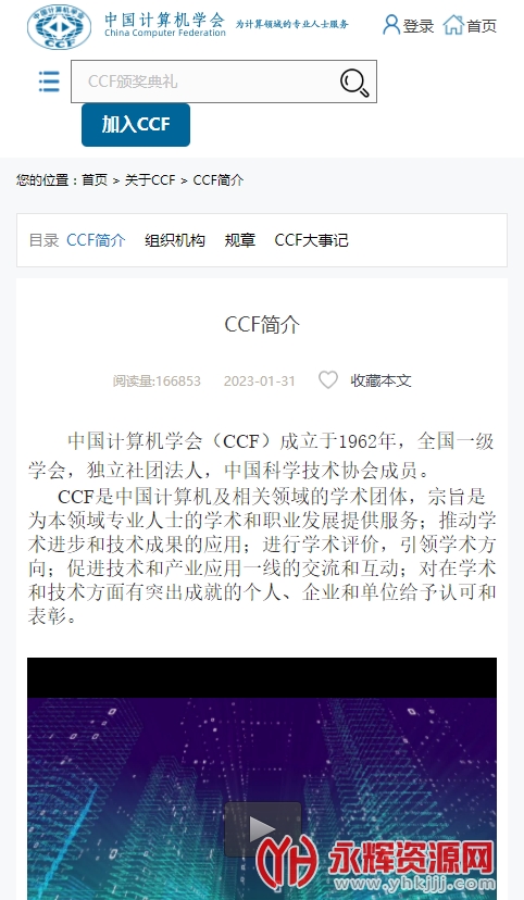 ccflink(йѧᣩٷ, ccflink(йѧᣩٷ
