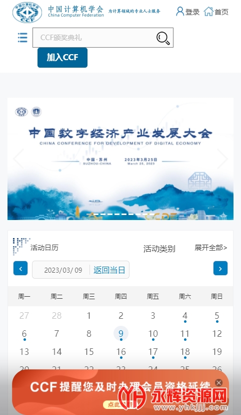 ccflink(йѧᣩٷ, ccflink(йѧᣩٷ