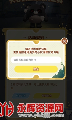 �������׹���app�ٷ���, �������׹���app�ٷ���