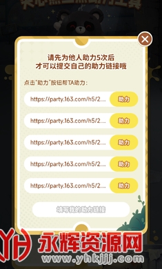 �������׹���app�ٷ���, �������׹���app�ٷ���