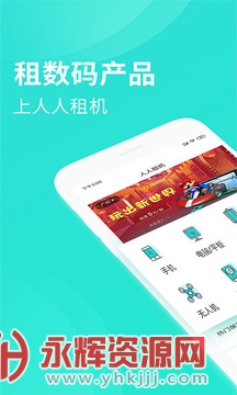 ������ƽ̨app���������ֻ���2023���°�