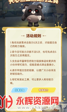 �������׹���app�ٷ���, �������׹���app�ٷ���