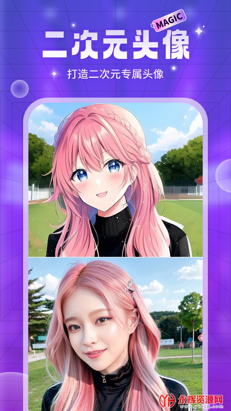 AIħ��ͷ��app����2023���¹ٷ���