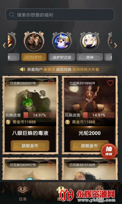 Ƥ������app�ٷ��������2023��׿���°�