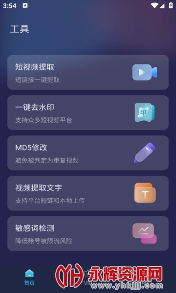 ����Ƶһ�����˹ٷ���