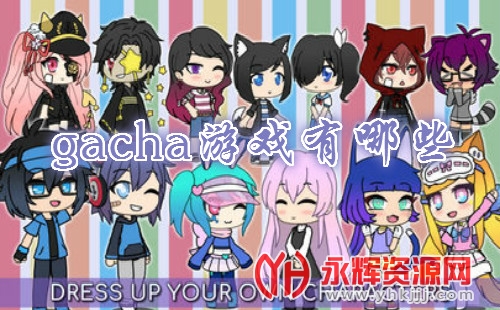 Gacha SanrioϷٷ, Gacha SanrioϷٷ