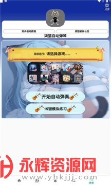 ��è�Զ������������ذ�װ��Ѱ�