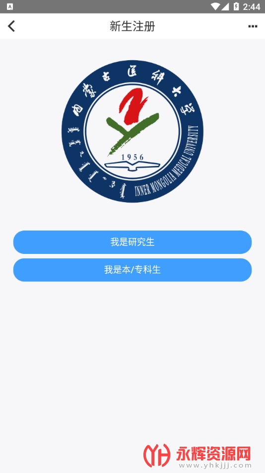 iҽapp°2023, iҽapp°2023