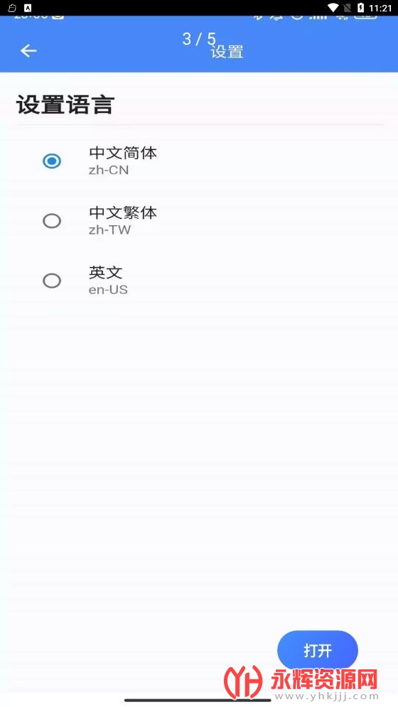 Ϫ·������app�ٷ���, Ϫ·������app�ٷ���