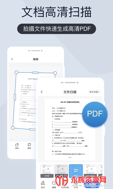 ����ͨɨ����app�ٷ����°�2023, ����ͨɨ����app�ٷ����°�2023