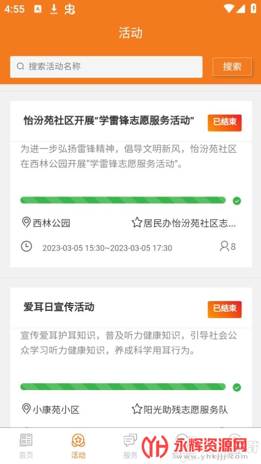 ��������ʵ��app�ٷ���