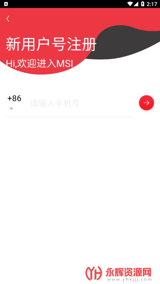 ϶˹app׿, ϶˹app׿