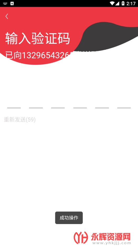 ϶˹app׿, ϶˹app׿