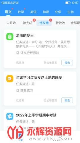ѧѧapp2023ٷ׿, ѧѧapp2023ٷ׿