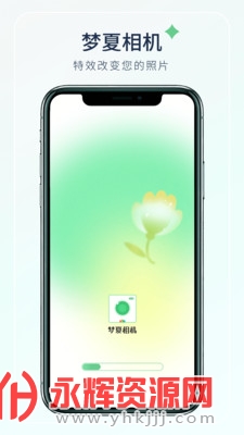 �������app�ٷ���, �������app�ٷ���