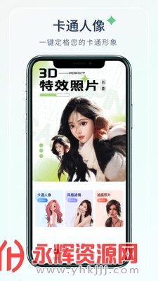 �������app�ٷ���, �������app�ٷ���