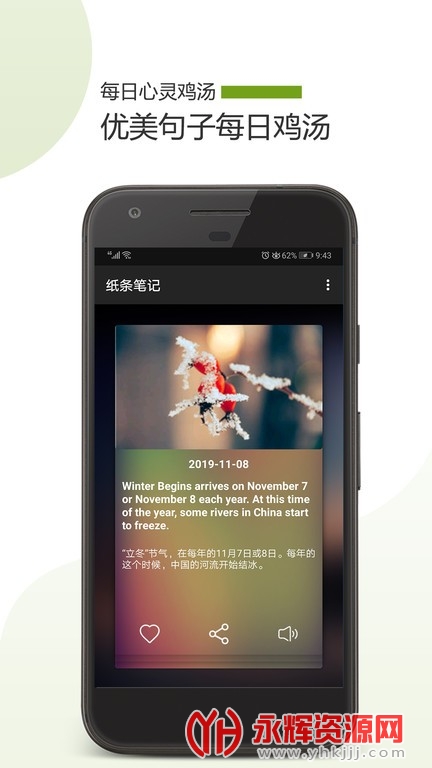 ֽ���ʼ����°�, ֽ���ʼ����°�