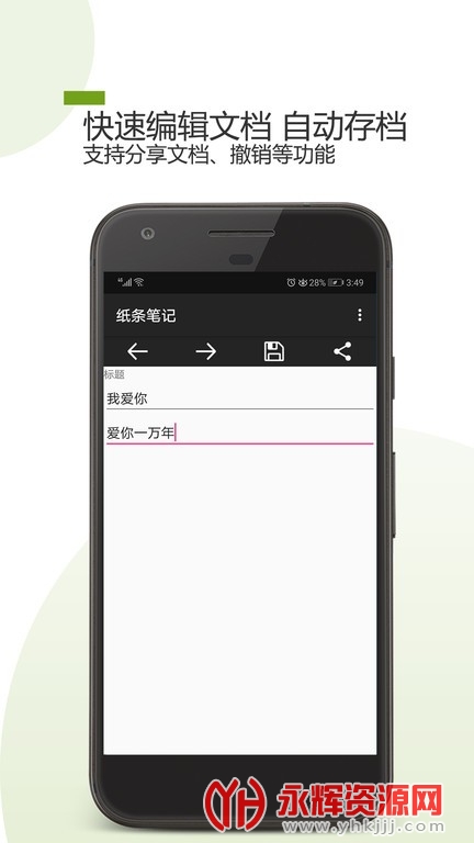 ֽ���ʼ����°�, ֽ���ʼ����°�