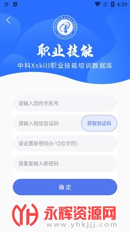 �пƼ���app�ٷ������ذ�װ2023���°汾��׿��