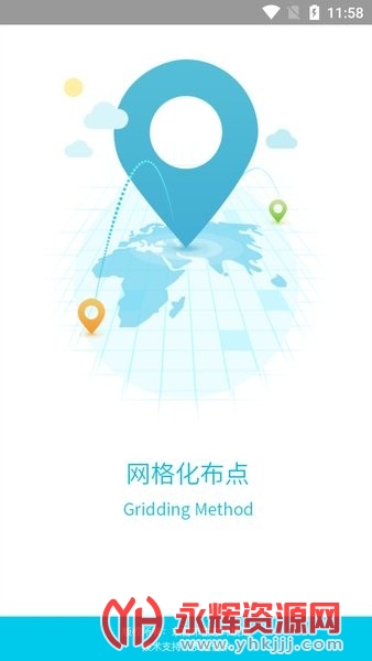 ��Ӫ������app�ٷ���, ��Ӫ������app�ٷ���