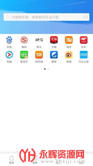 ���������app�ֻ���, ���������app�ֻ���