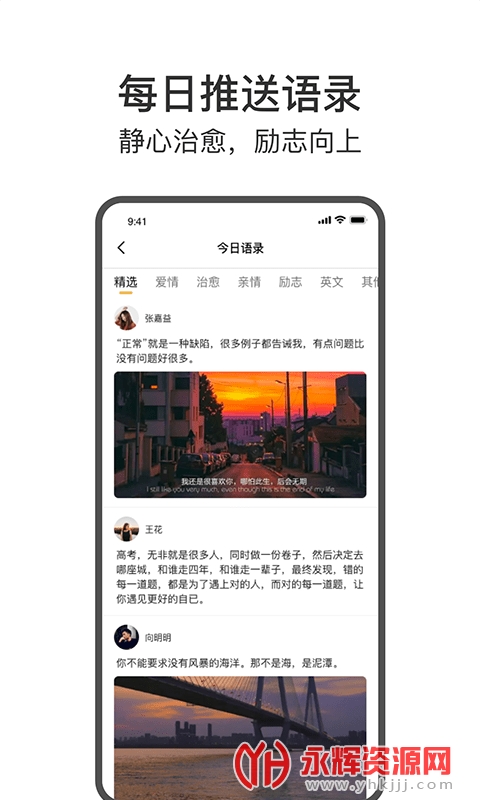 ȫջ���ս���app�ֻ���, ȫջ���ս���app�ֻ���