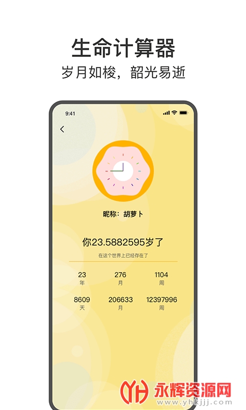 ȫջ���ս���app�ֻ���, ȫջ���ս���app�ֻ���