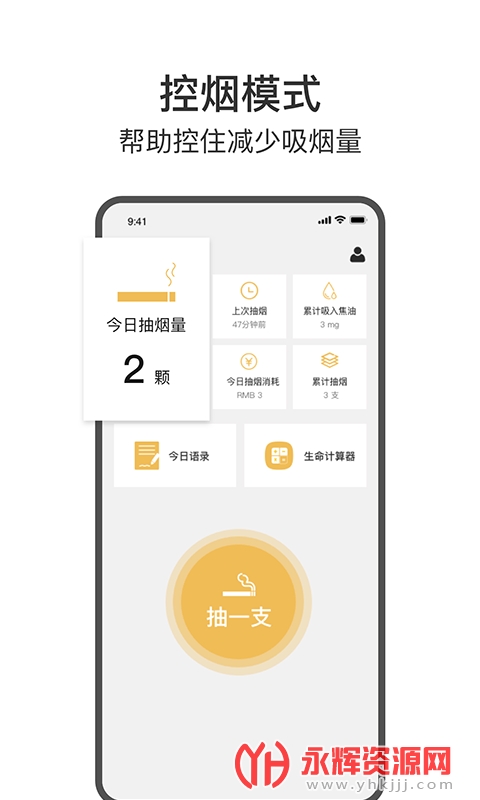 ȫջ���ս���app�ֻ���, ȫջ���ս���app�ֻ���