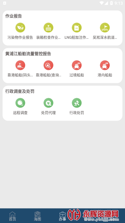 Ϻͨapp°, Ϻͨapp°
