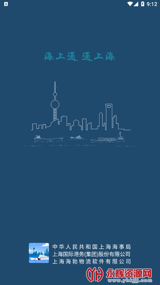 Ϻͨapp°, Ϻͨapp°