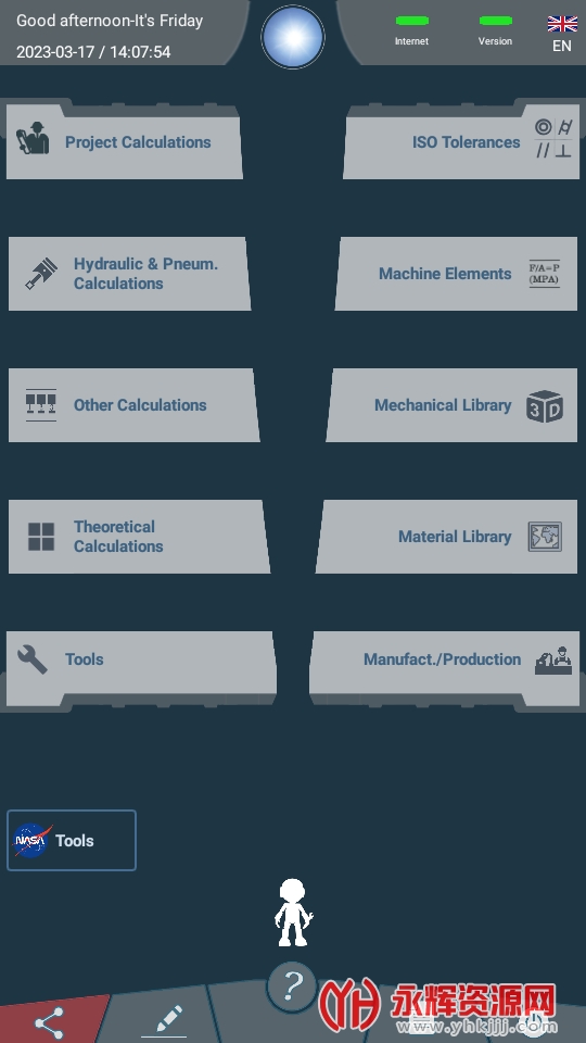 е̹app(Engineer)רҵ߼, е̹app(Engineer)רҵ߼