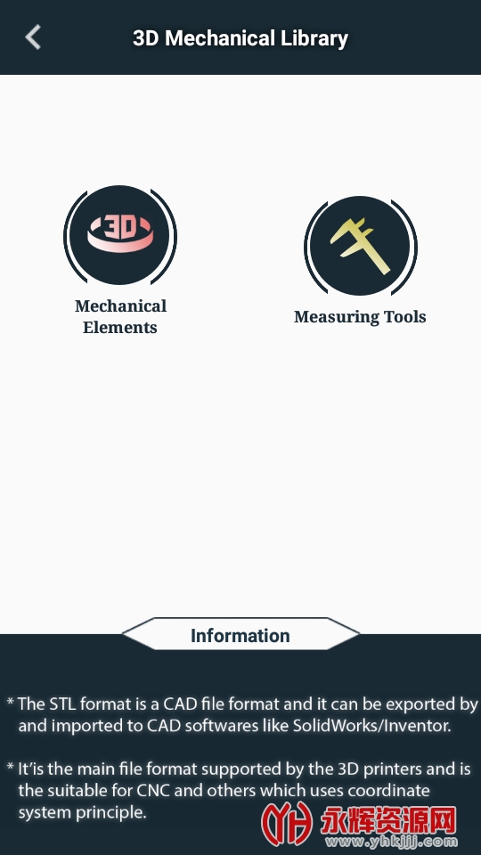 е̹app(Engineer)רҵ߼, е̹app(Engineer)רҵ߼