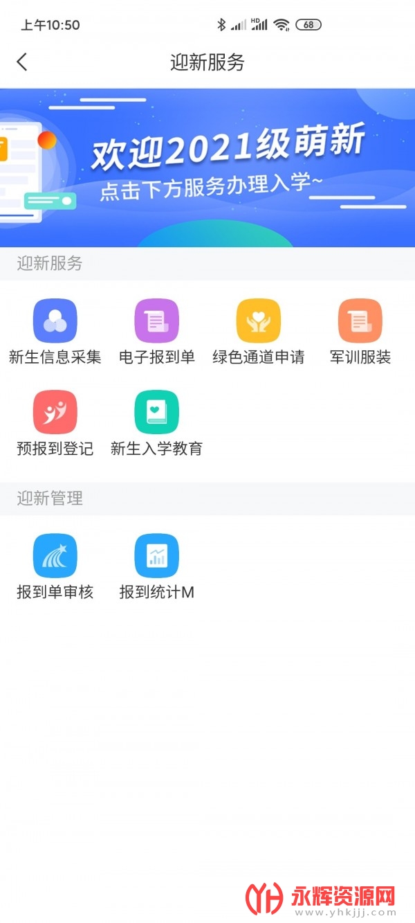 ǻְapp׿, ǻְapp׿
