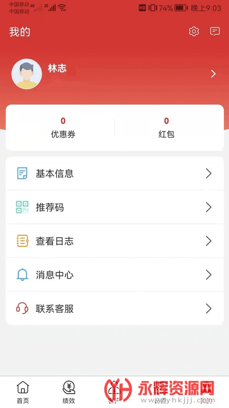 ��ũ���۹���ϵͳ��׿��, ��ũ���۹���ϵͳ��׿��