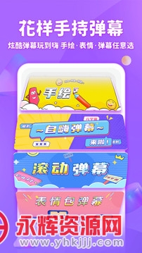 �������뷨app��׿��, �������뷨app��׿��