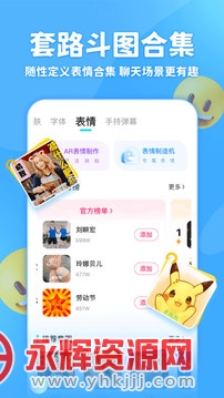 �������뷨app��׿��, �������뷨app��׿��