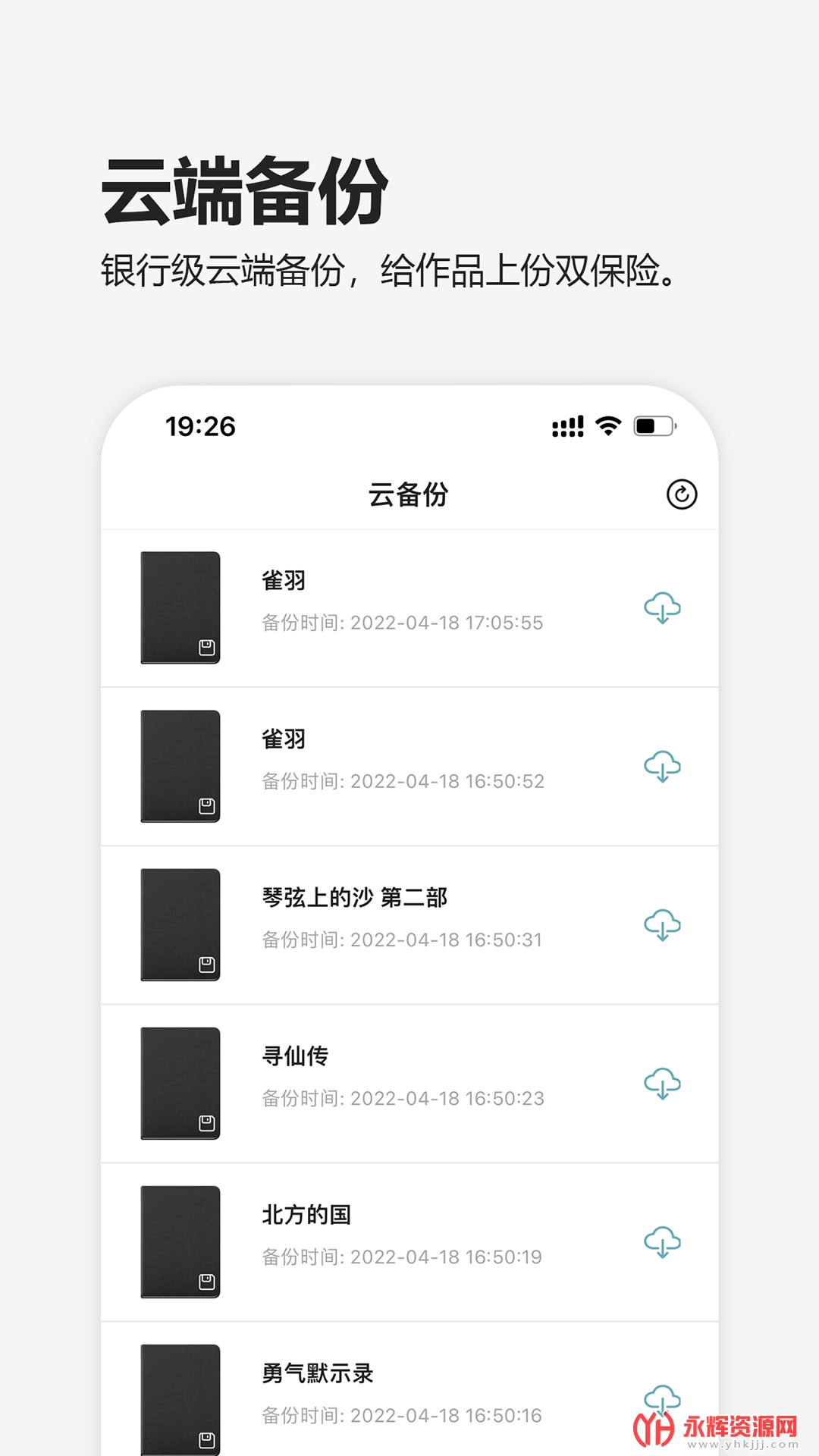 Ԫ������app��׿��, Ԫ������app��׿��