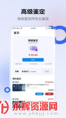 �عϸ���ƽ̨app��׿��, �عϸ���ƽ̨app��׿��