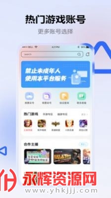 �عϸ���ƽ̨app��׿��, �عϸ���ƽ̨app��׿��