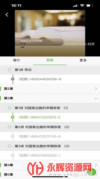 ѧѧappٷ, ѧѧappٷ