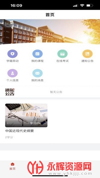 ѧѧappٷ, ѧѧappٷ