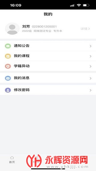 ѧѧappٷ, ѧѧappٷ